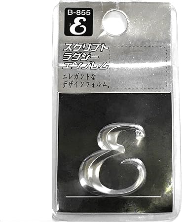 Amazon スクリプト ラグジー エンブレム 文字エンブレム アルファベット E B 855 エンブレム 車 バイク