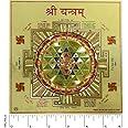 24 K Golden Foil Yantra Frame At ₹ 80 | Religious Frame In Ghaziabad | ID: 22408549112