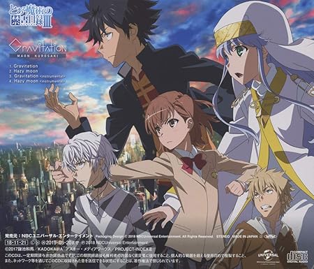 Gravitation 通常盤 Tvアニメ とある魔術の禁書目録iii オープニングテーマ 黒崎真音 アニメ ミュージック Amazon
