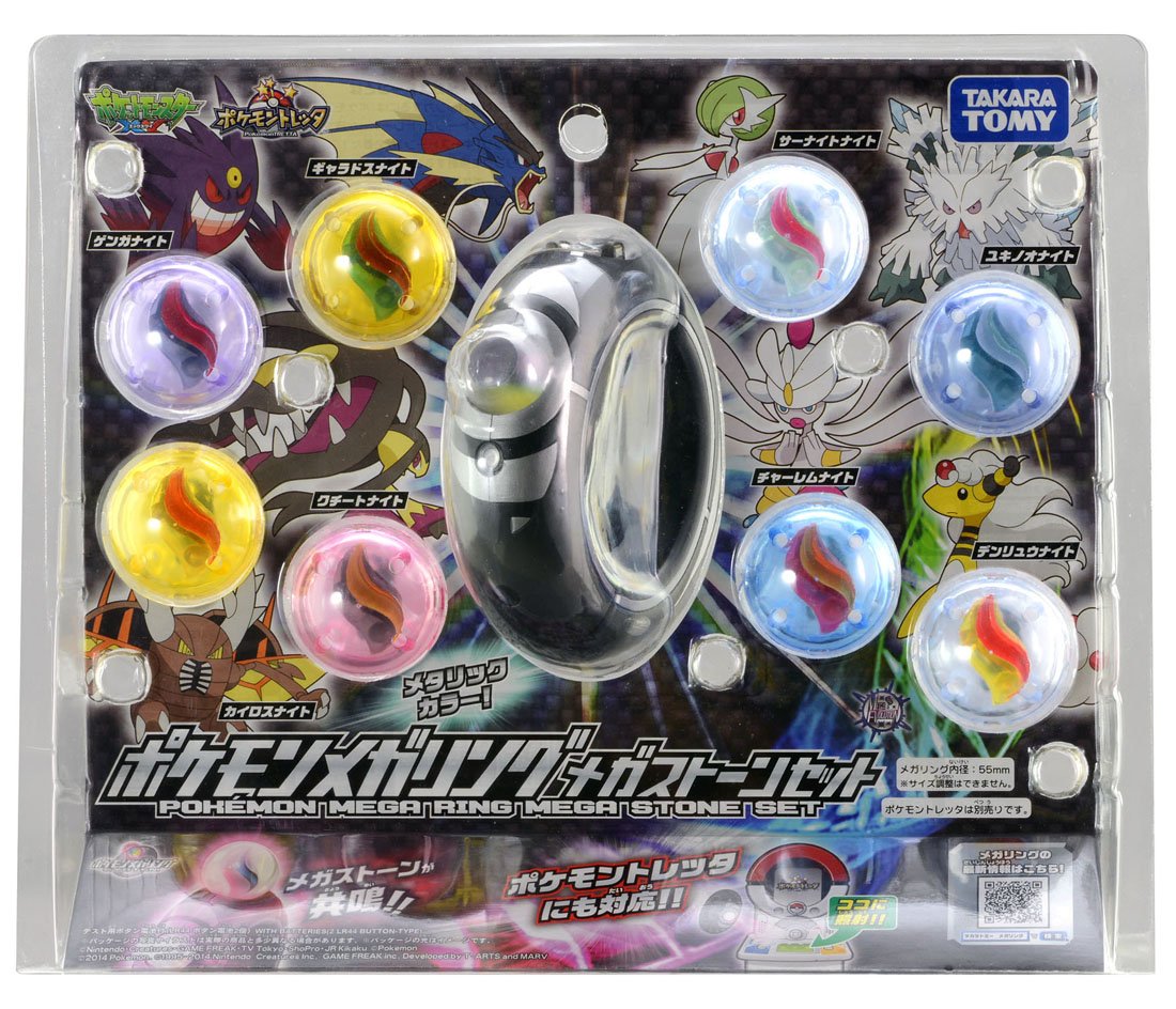 Buy Takara Tomy Pokemon Mega Ring Mega 