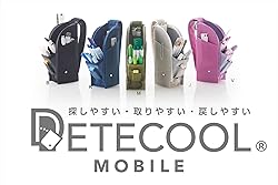 レイメイ藤井 Raymay Fujii FY393 Detecure