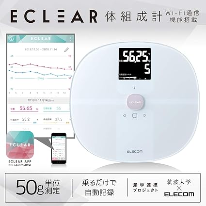 エレコム 体重・体組成計 スマホアプリ連動 iOSヘルスケア対応 Wi-Fi接続 50g単位 乗るだけ 面倒な毎回のデータ転送操作不要 変化が分かるグラフ表示 「エクリア 体組成計」 ホワイト HCS-WFS01WH