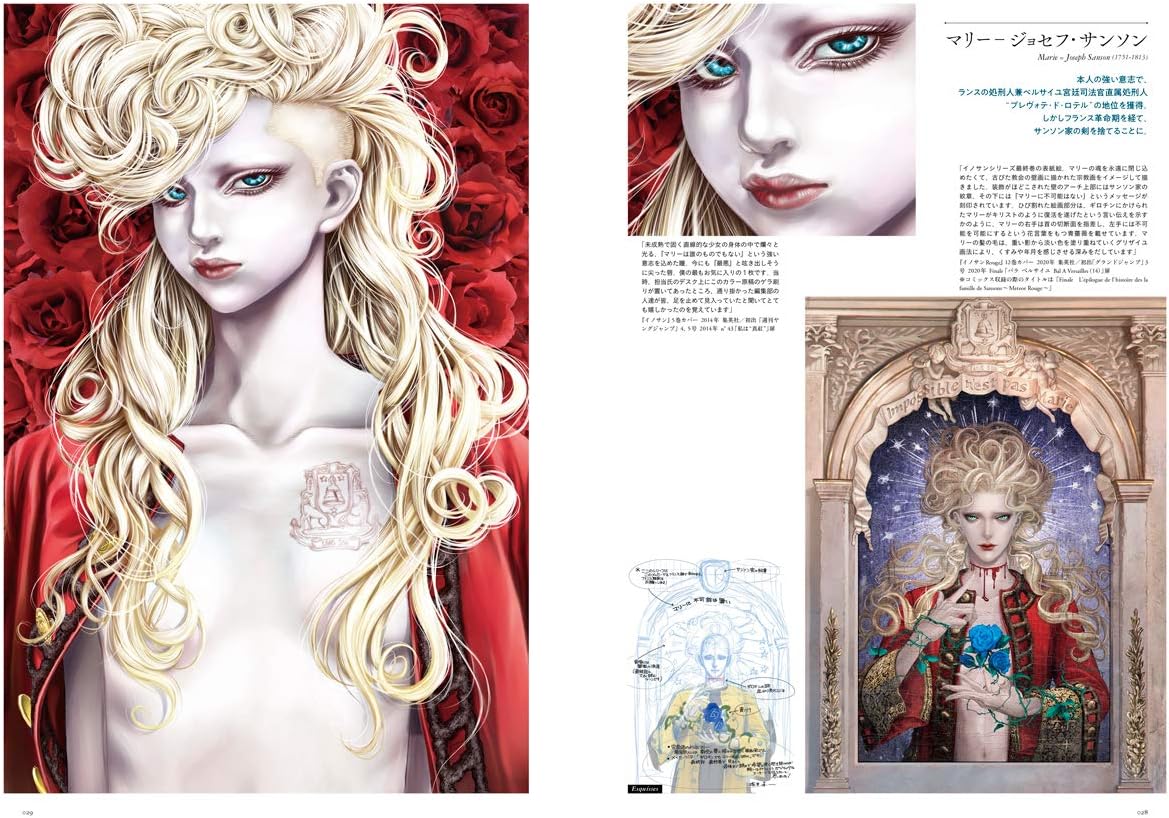 Amazon Co Jp イノサンbleu ブルー 本