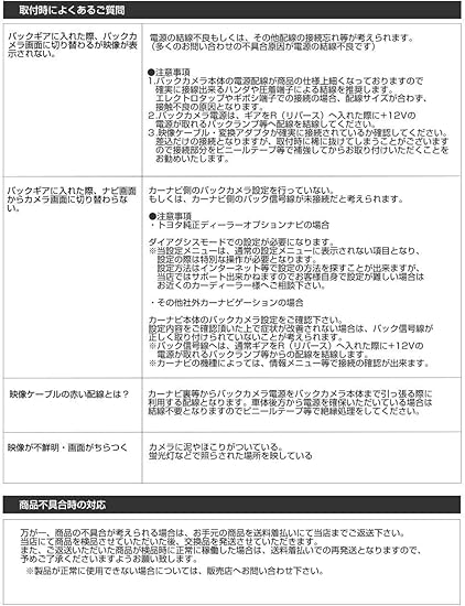 Amazon Clear 日産純正ナビ Mc313d W 専用設計 バックカメラ Cl 100 Ni2 高画質ccdレンズ採用 42万画素 カーナビへ直接接続可能 アダプタ不要 バックカメラ本体 車 バイク