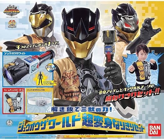 Amazon 動物戦隊ジュウオウジャー 解き放て三獣の力 ジュウオウザワールド 超変身なりきりセット おもちゃ おもちゃ