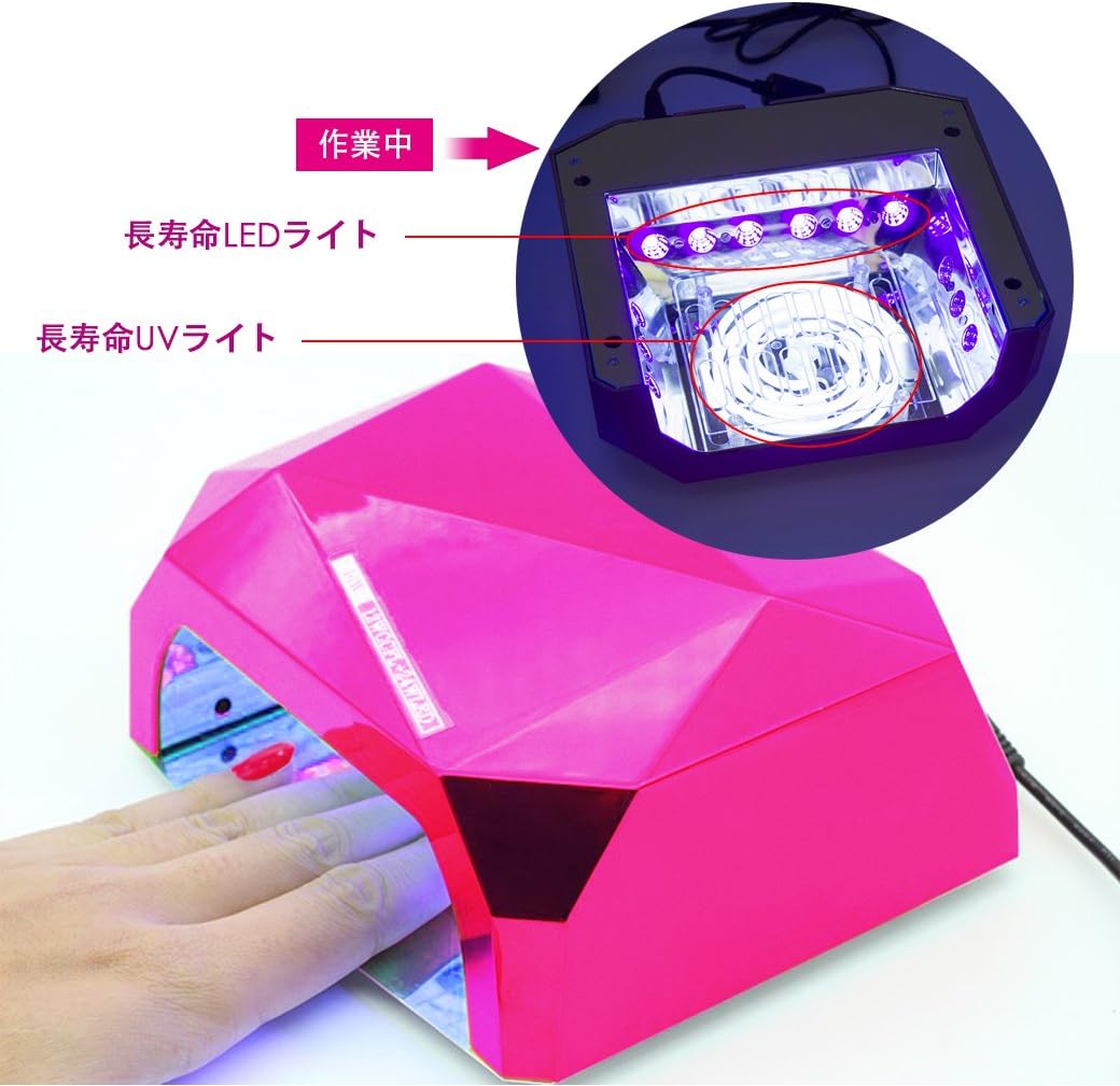 Amazon Co Jp ネイルドライヤー Matrixsight 36w Uvライト レジン 赤外線検知 タイマー設定可能 ジェルネイル用 １年保証 ホーム キッチン