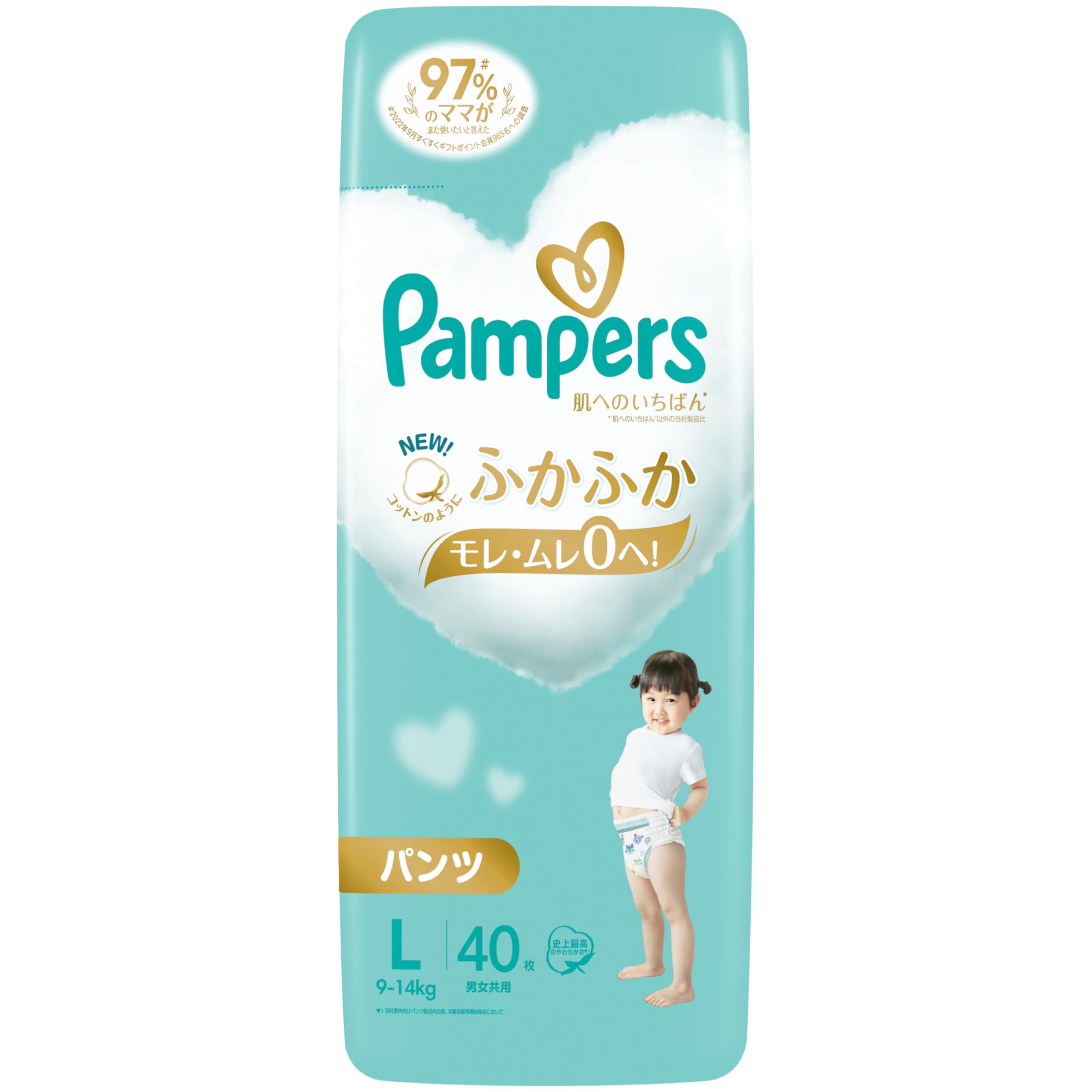 【パンツ Lサイズ】パンパース オムツ はじめての肌へのいちばん (9~14kg) 38枚商品画像