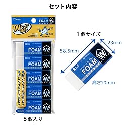 Sakura Crepas Eraser Foam Eraser Double 100 5