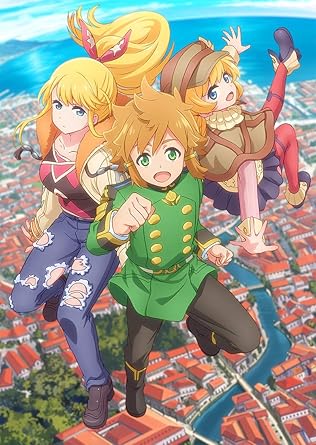 Amazon Amazon Co Jp限定 たとえばラストダンジョン前の村の少年が序盤の街で暮らすような物語 第3巻 全巻購入特典 アニメ 描き下ろしb2タペストリー キャラクター マリー アルカ セレン リホ フィロ 引換シリアルコード付き Blu Ray アニメ