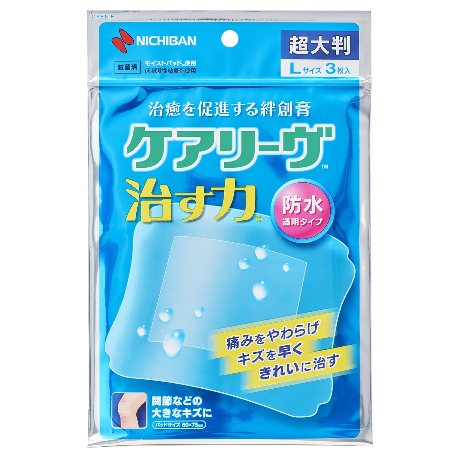 ニチバン ケアリーヴ 治す力 防水タイプ 超大判 Lサイズ 100mm×125mm CNBCHO3L ハイドロコロイド 絆創膏 透明 大きい の商品画像