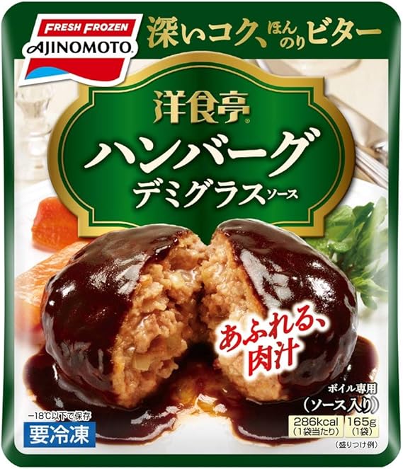Amazon 冷凍 味の素 洋食亭ジューシーハンバーグ 165g 12個 味の素 冷凍惣菜 通販