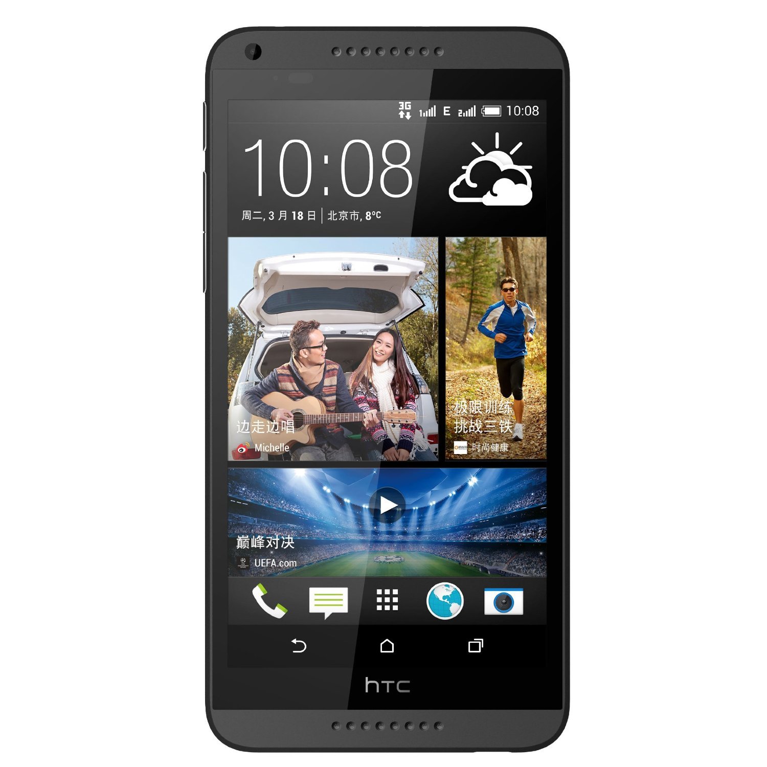 Amazon.com: HTC Desire 816w 5.5 inch Android 4.4 MSM8228 Quad Core 1.6GHz