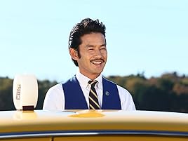 Amazon Co Jp 素敵な選taxiを観る Prime Video