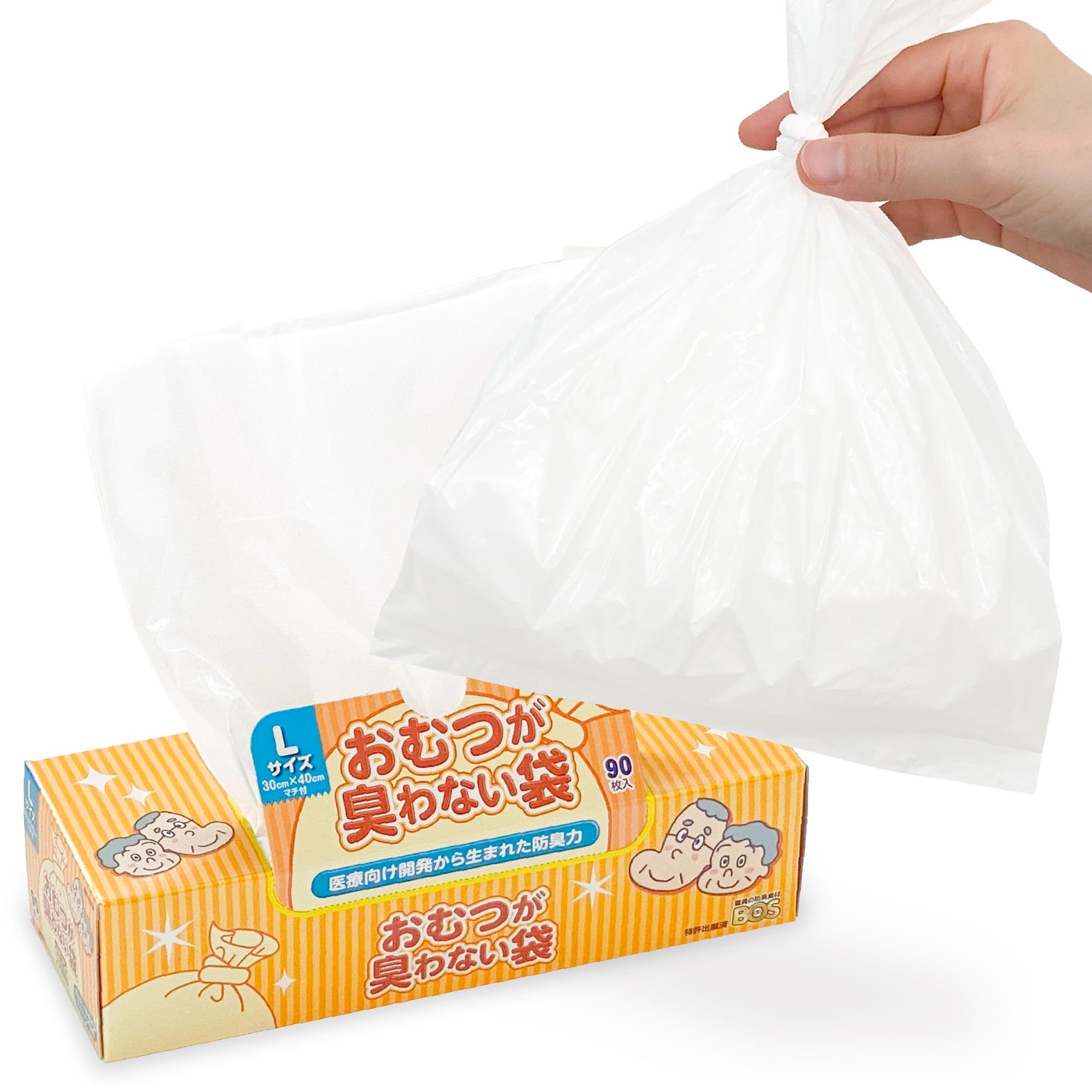 BOS (ボス) おむつが臭わない袋 ゴミ袋 消臭 介護 ポリ袋 オムツ Ⅱ 防臭 尿漏れ 防災 におい対策 トイレ 【袋色：白】 (Lサイズ90枚入)商品画像