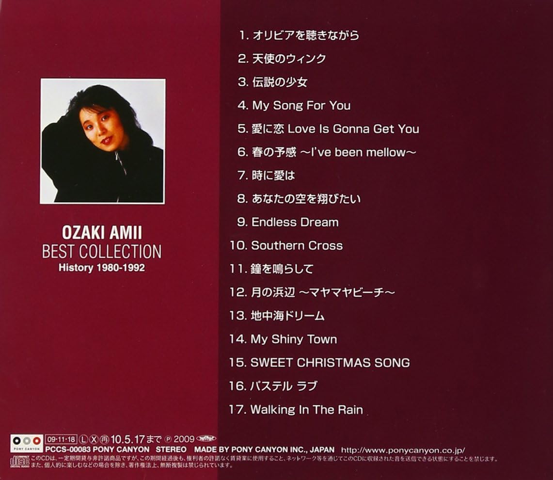 尾崎亜美 ベスト コレクション 尾崎亜美 J Pop 音楽 Amazon