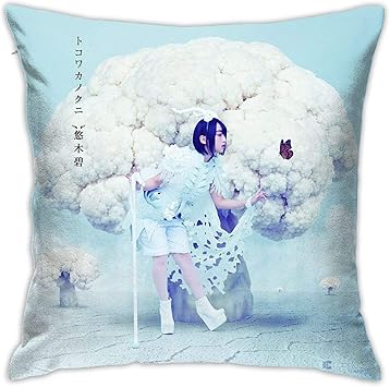 Amazon La Meack 枕 抱き枕 抱き枕カバー クッションカバー 悠木碧 スクエアピローケース オフィス 昼休み 車用 家庭用 正方形装飾スロー枕カバー洗える 肌に優しい ファスナー式 おしゃれ 45 45cm 枕カバー ピローケース オンライン通販