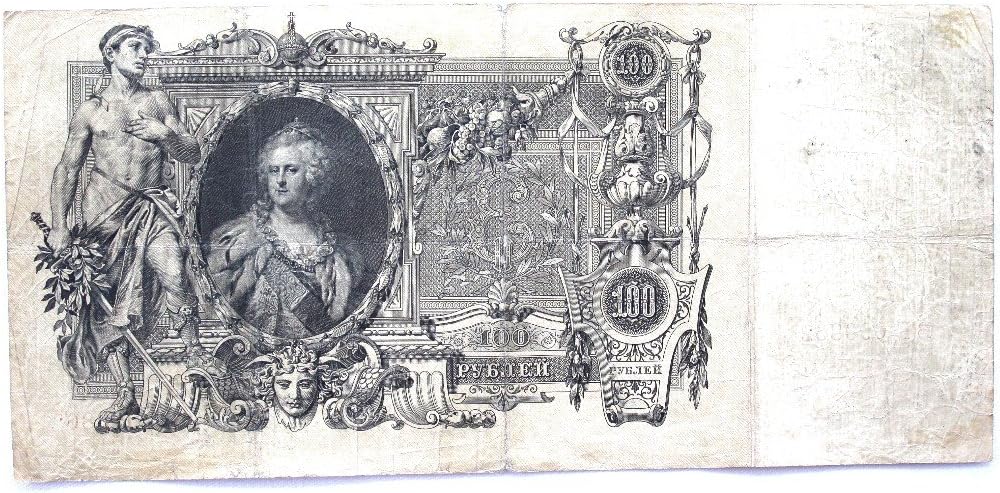 Russian Empire 1910 100 Rubles Banknote Authentic Genuine