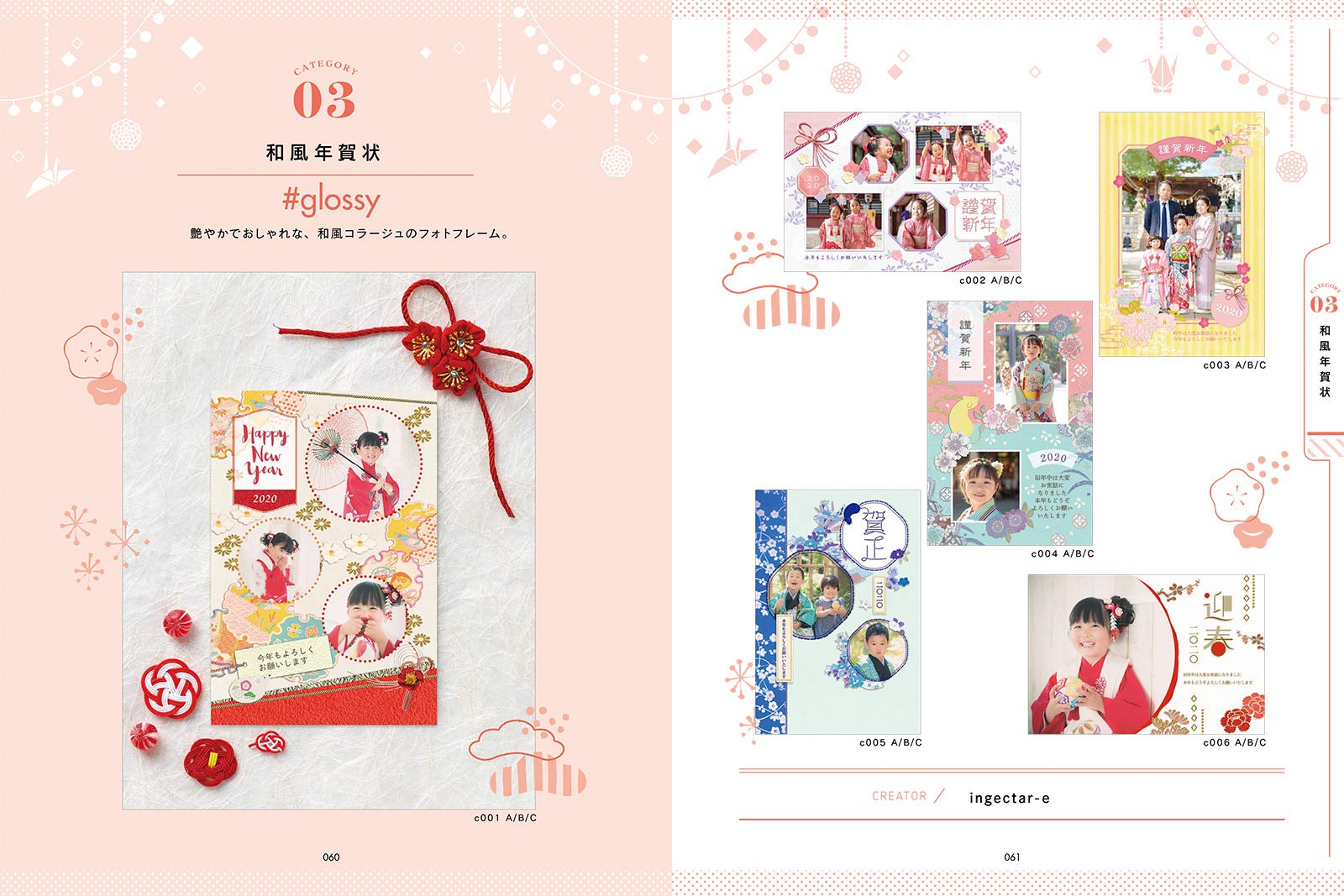 おしゃれでかんたんな 写真の年賀状 技術評論社編集部 本 通販 Amazon