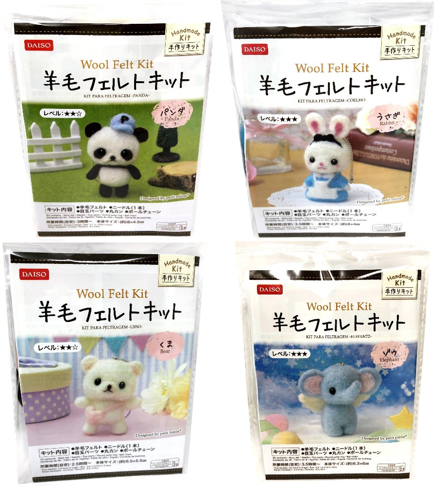 DAISO JAPAN Handmade Wool Felt Kit Needle Felting set Elephant