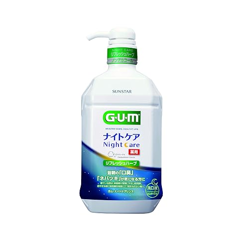 サンスター G.U.M マウスウォッシュ ナイトケア