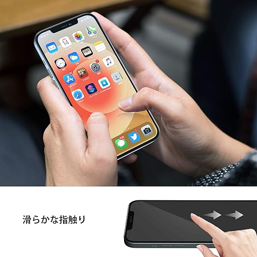 Amazon Amazon限定ブラント 日丸素材 Iphone 12 Iphone 12 Pro 用 強化ガラス液晶保護フィルム ガイド枠付き 2枚セット 日丸素材 スクリーンプロテクター