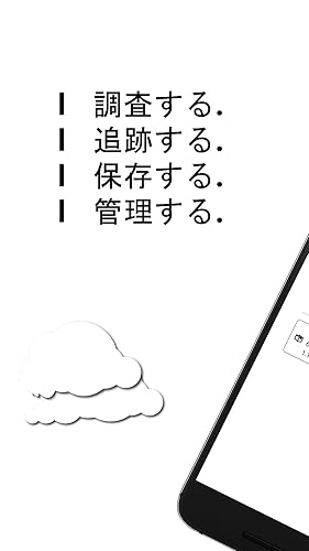 郵便 追跡 追跡サービス ヤマト運輸 西濃運輸 日本郵便 佐川急便 日本通運 Amazon Co Jp Appstore For Android