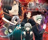ドラマCD NEDE編