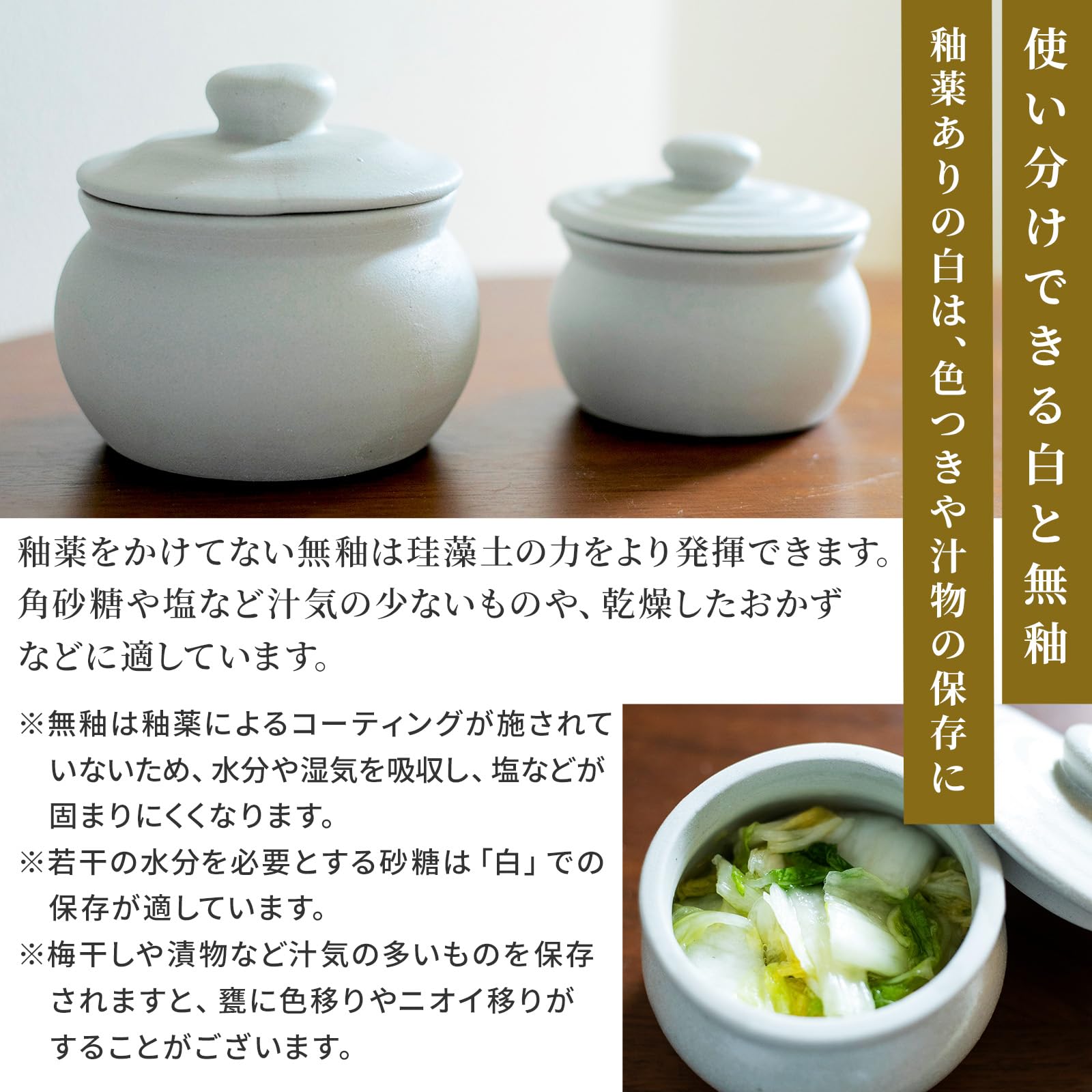 Yamamushi Pottery Pottery Pottery Pot with Lid Made in Japan Handmade Storage Container Canister Pottery Takadayaki Pottery Diatomaceous Earth Negative Ion Urn Gifu Prefecture Tajimi Pottery Plum