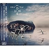 DUNE +3(digital remaster)