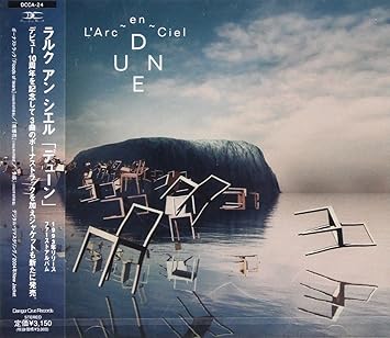 Larc En Ciel Dune 3 Digital Remaster Amazon Com Music