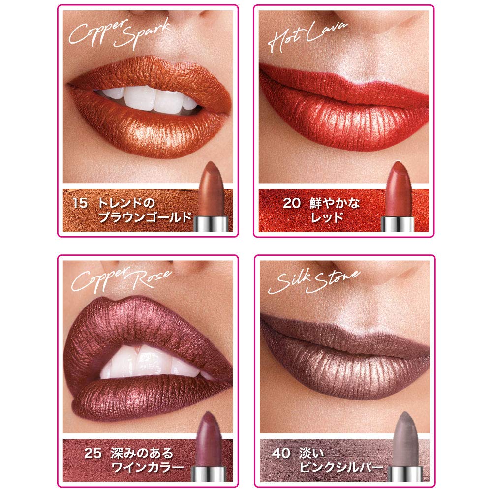 copper colour lipstick