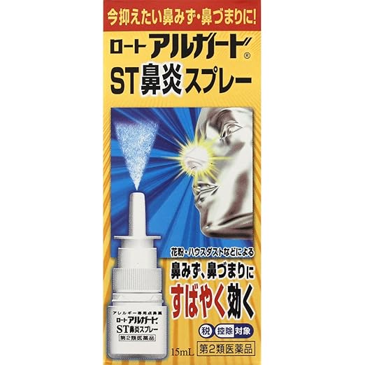 ロート製薬 ロートアルガードST鼻炎スプレー 15mL