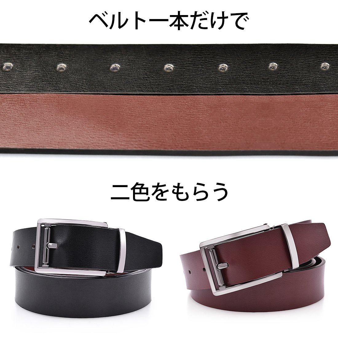最高かつ最も包括的なメンズ ベルト リバーシブル ブランド 人気のファッショントレンド