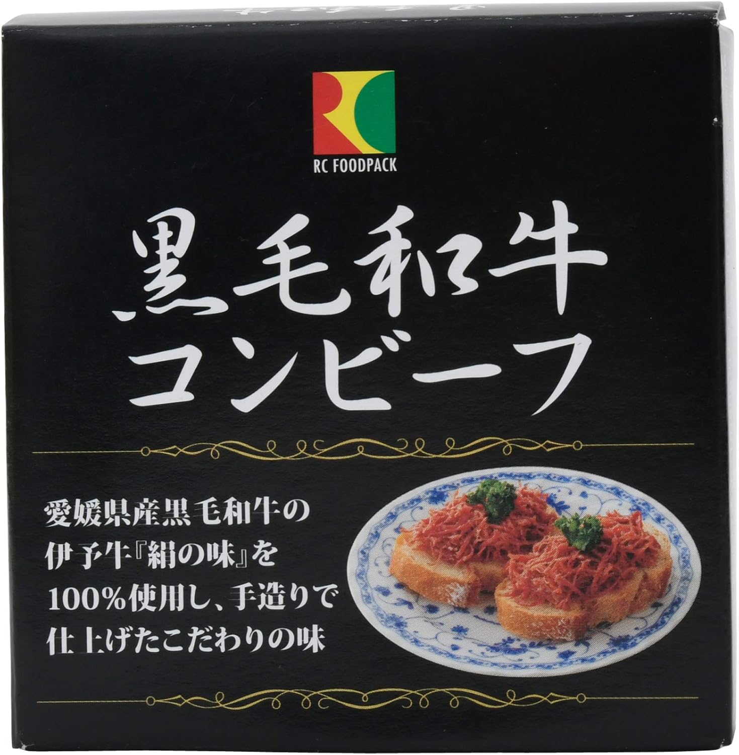 Amazon アールシーフードパック 黒毛和牛コンビーフ 80g Rcフードパック 牛肉 通販