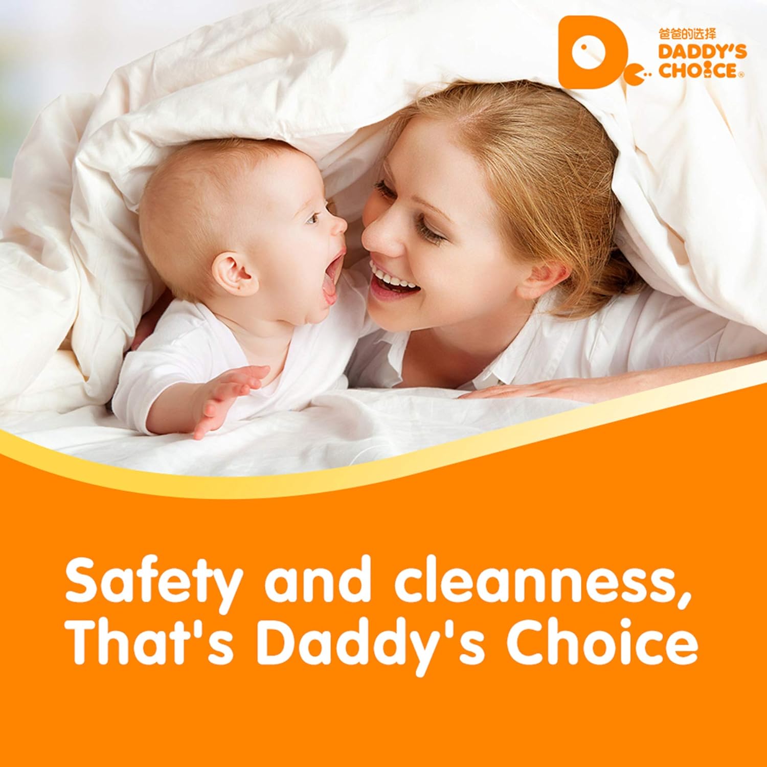 daddy choice diapers for newborns