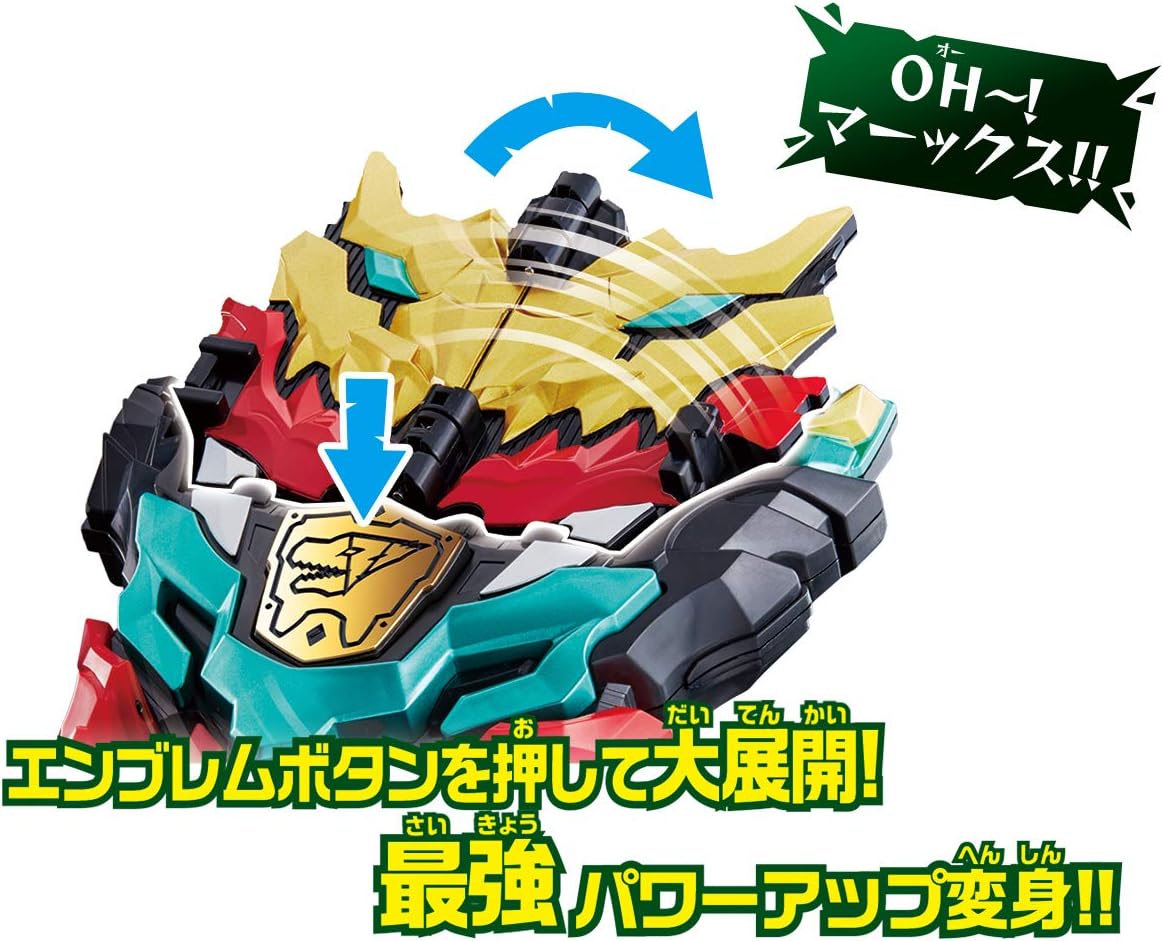 Bandai Kishiryu Sentai Ryusoulger DX Max Ryusoul Changer | eBay