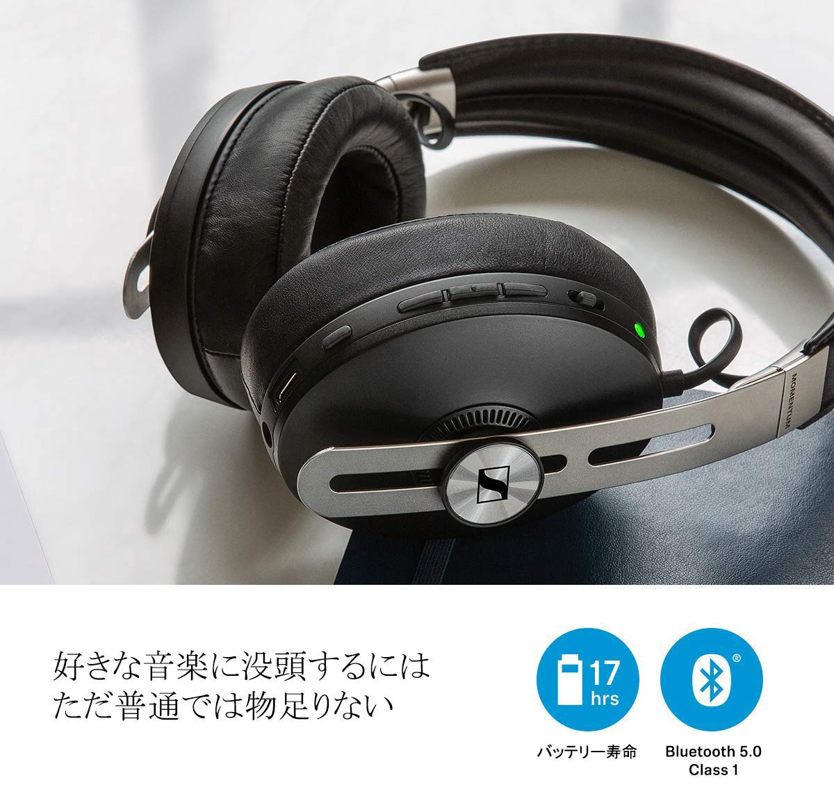 ゼンハイザー MOMENTUM Wireless M3AEBTXL BLACK Bluetoothノイズキャンセリングヘッドホン【国内正規品】 508234