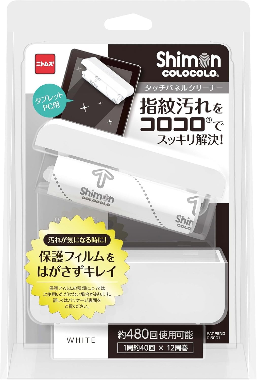 コロコロ Amazon イメージポケモンコレクション