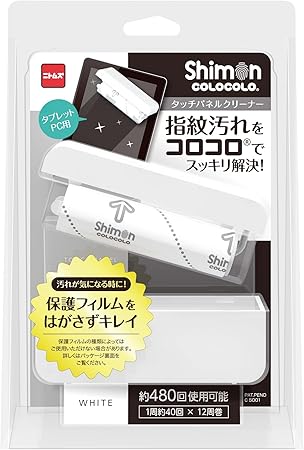 Amazon Co Jp ニトムズ 指紋コロコロ タッチパネルクリーナー ホワイト C5001 ホーム キッチン