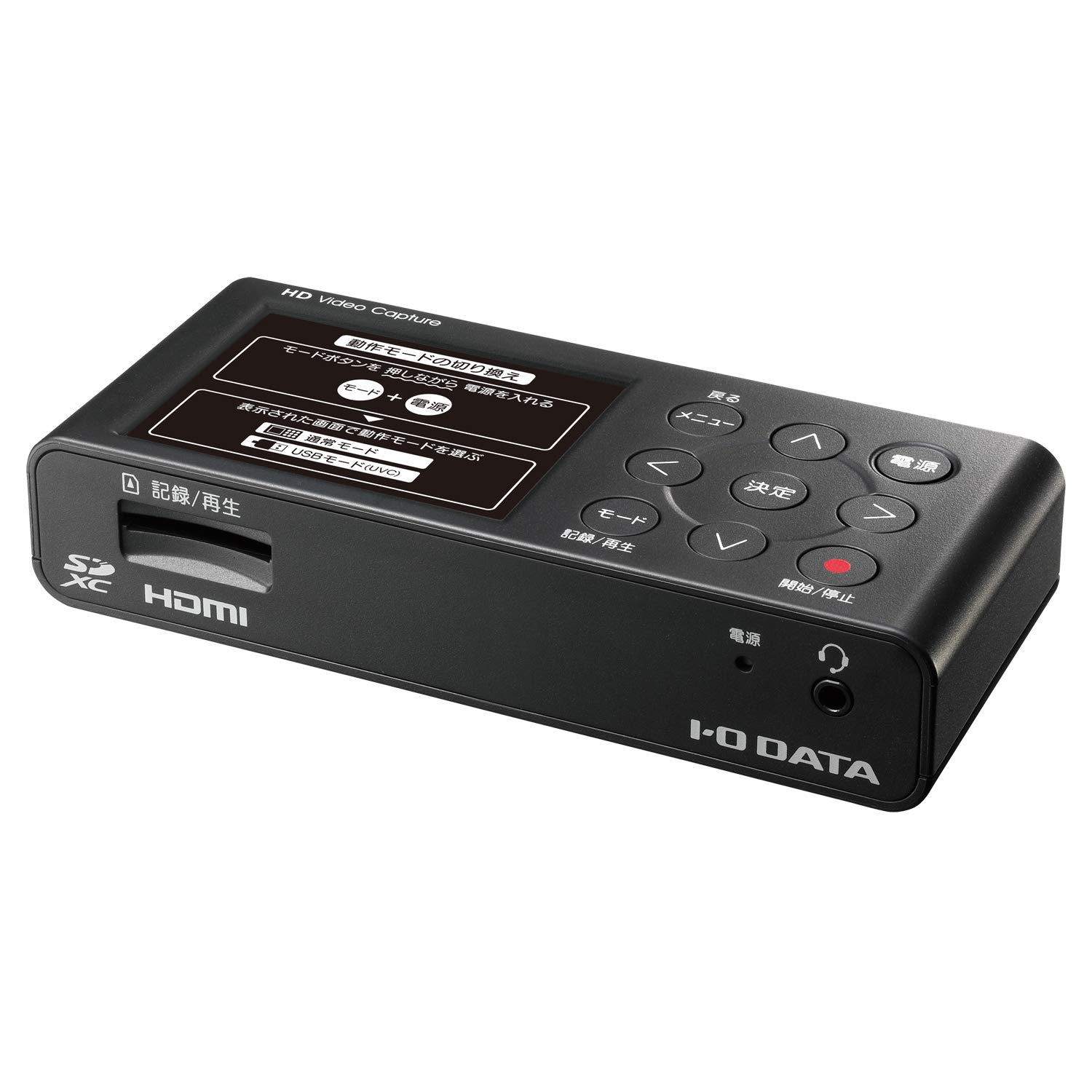 IODATA キャプチャーボード HDMI キャプチャー PC不要 ゲーム 録画 フルHD (PS5/Switch/レトロゲーム) SD/HDD保存 ビデオテープ VHS 8mm ダビング デジタル化 Web会議 日本メーカー GV-HDREC/B2UE商品画像