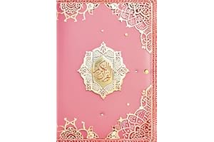 the holy quran in english: القران الكريم المصحف بالانجليزي