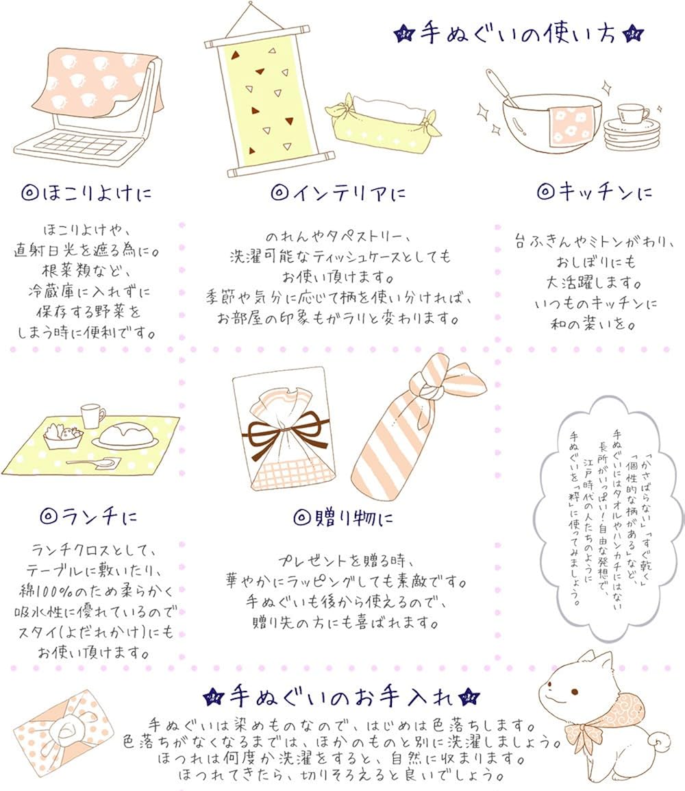 Amazon Co Jp キステ 手ぬぐい てぬぐい カヤ 注染 絵手ぬぐい 猫 綿100 日本製 こたつねこ 服 ファッション小物