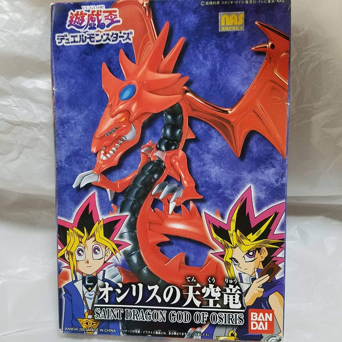 Mua 限定特価 オシリスの天空竜 遊 戯 王 デュエルモンスターズ ハイディティール フィギュアno 2 遊戯王 武藤遊戯 Tren Amazon Nhật Chinh Hang 21 Fado