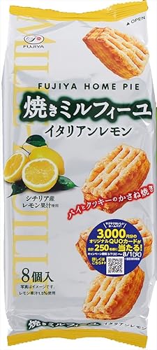 Amazon 不二家 ホームパイ焼きミルフィーユ イタリアンレモン 8個 5袋 不二家 ビスケット クッキー 通販