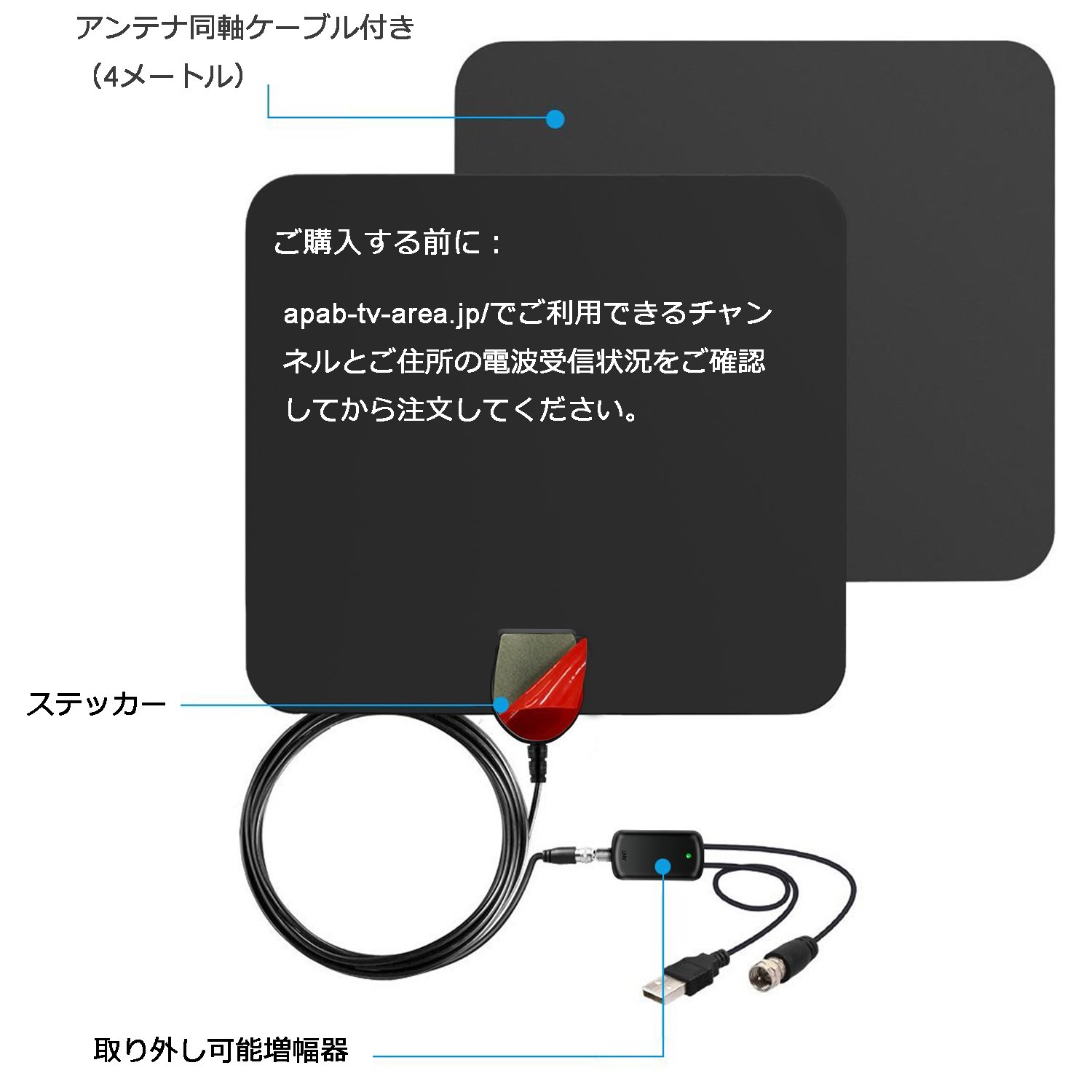 テレビ アンテナ 室内 地デジ ペーパーアンテナ 96KM受信範囲 取り外し可能増幅器と4メートルケーブル付き USB式 4K 1080P デジ HDTV 簡単設置 (ブラック)