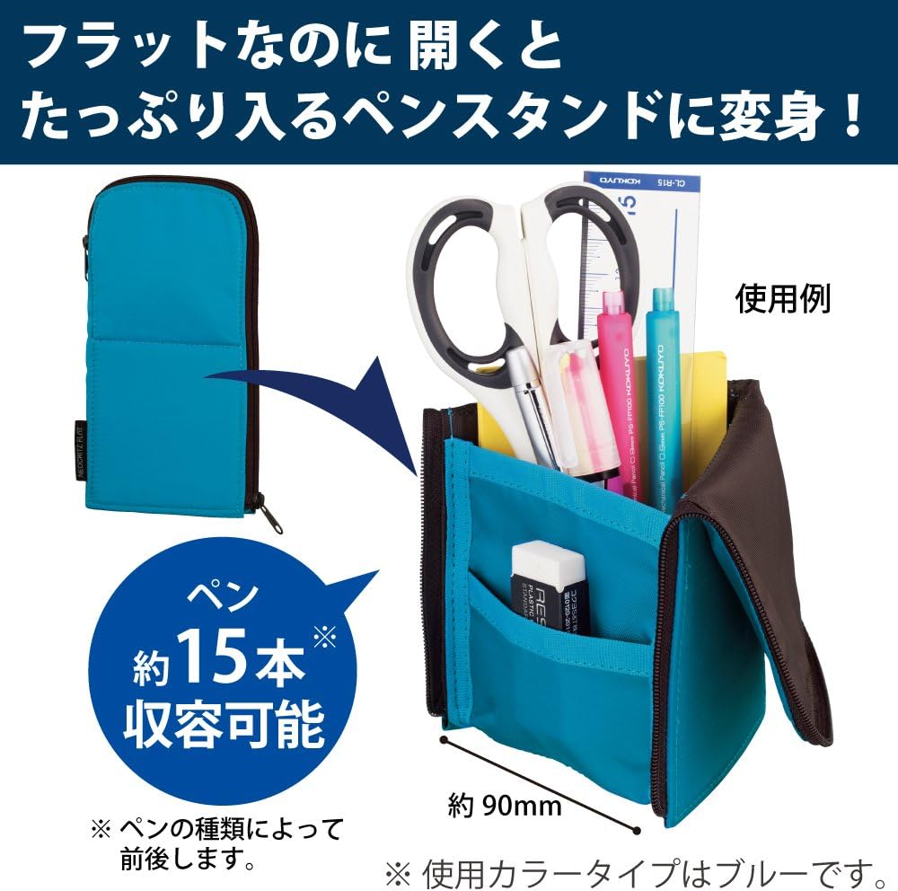 kokuyo pencil case planner accessories
