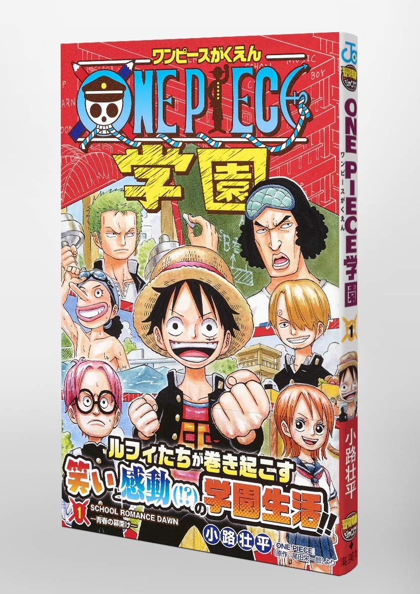 ホワイト系売れ筋がひ One Piece全巻セット ワンピースパーティー ワンピース学園など 少年漫画 漫画 ホワイト系 9 960 Tecnologia Usfx Bo