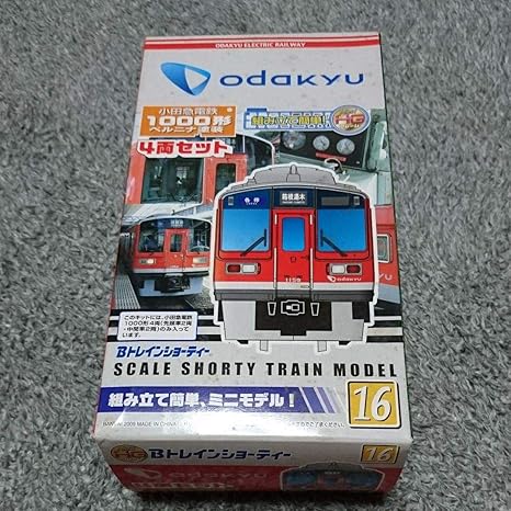 Amazon Bトレインショーティー 小田急電鉄 鉄道模型 通販