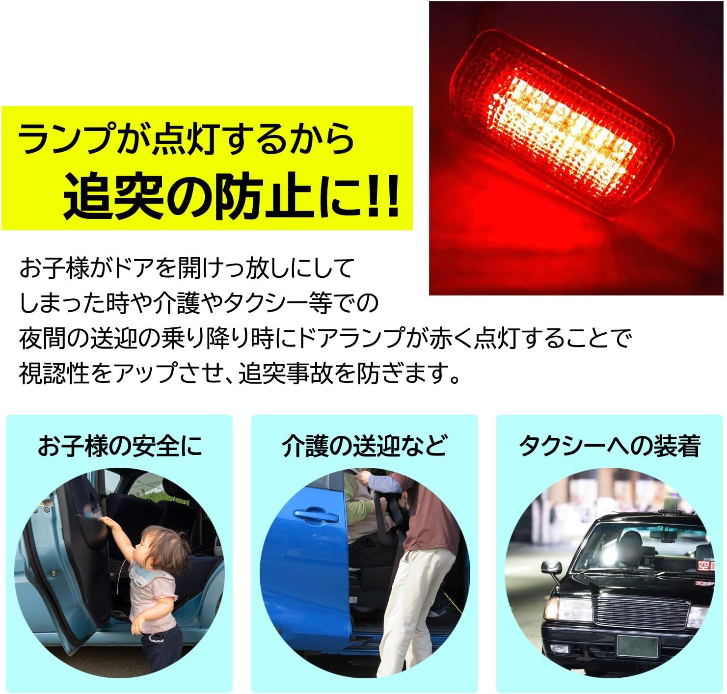 Amazon H B 汎用 Led カーテシランプ トヨタ レクサス 用 ドアランプ 互換品 Lr セット 白 カーテシーランプ 車 バイク
