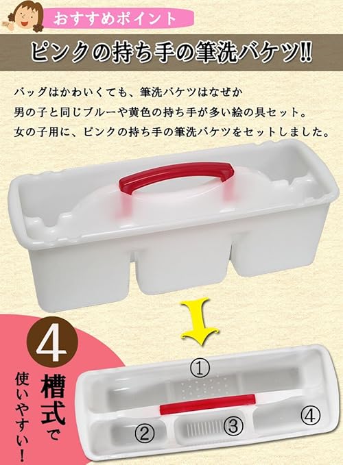 絵の具セット シャインスターズ 小学生女の子向けかわいい画材セット 女子 サクラ おしゃれ 絵具 通販 Amazon